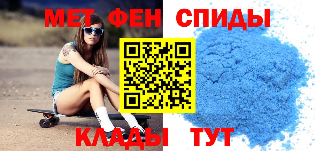 Улан-Удэ  гидра как войти  АМФ  Вход с VPN  Amphetamine Розовый 