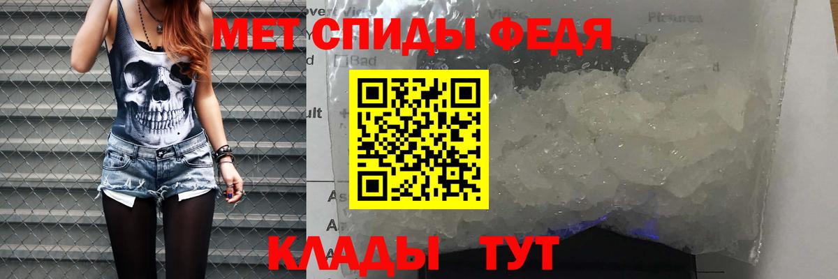 Amphetamine Розовый Улан-Удэ