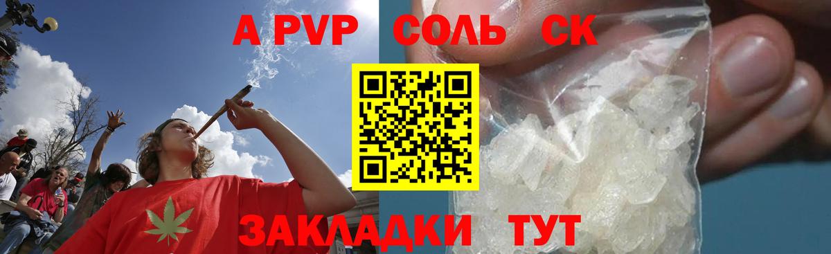 А ПВП СК Улан-Удэ