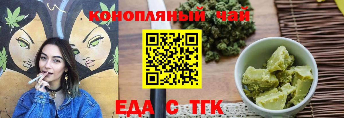 Canna-Cookies марихуана  Вход с VPN  Улан-Удэ 