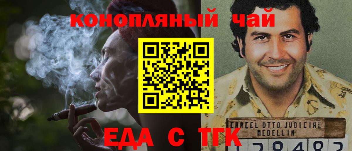 Конопля  Гашиш  Вход с VPN  Alpha-PVP СОЛЬ   Улан-Удэ  Меф кристаллы 