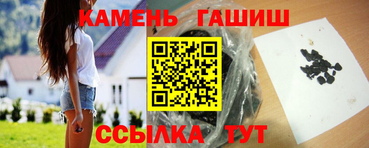А ПВП Улан-Удэ