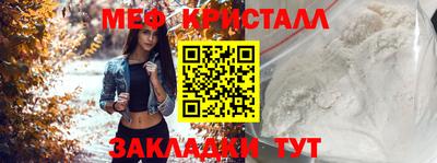 соль ск Ливны