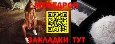 соль ск Ливны