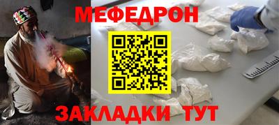 соль ск Ливны