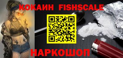 соль ск Ливны