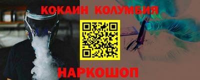 меф Кунгур