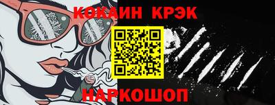 кристаллы Лесосибирск