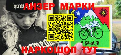 кристаллы Лесосибирск