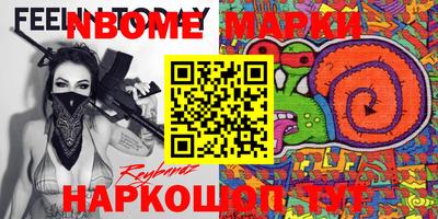 меф Кунгур