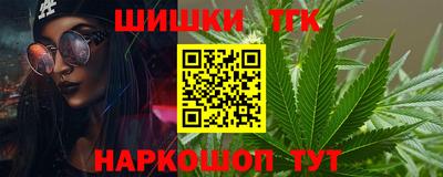 кристаллы Лесосибирск