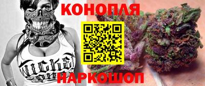 соль ск Ливны