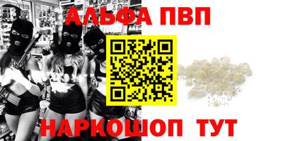 кристаллы Лесосибирск