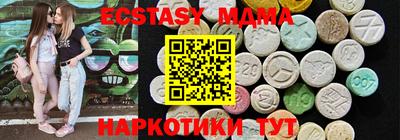 кристаллы Лесосибирск