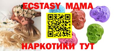 МДПВ Ликино-Дулёво