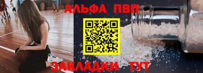соль ск Ливны