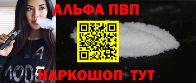 кристаллы Лесосибирск