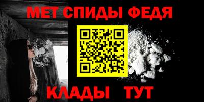 кристаллы Лесосибирск