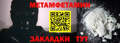 кристаллы Лесосибирск