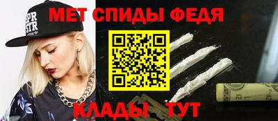 MESCALINE Кумертау