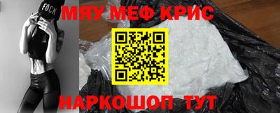 кристаллы Лесосибирск