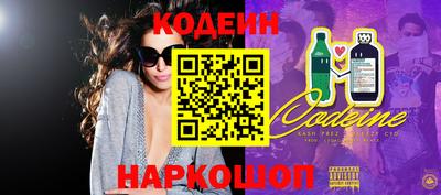 кристаллы Лесосибирск
