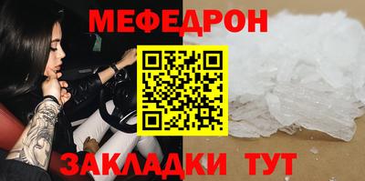кристаллы Лесосибирск
