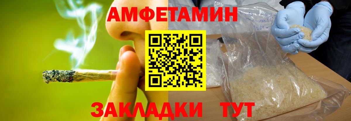 Первитин Methamphetamine  Вход с VPN  Первитин Methamphetamine  Улан-Удэ 