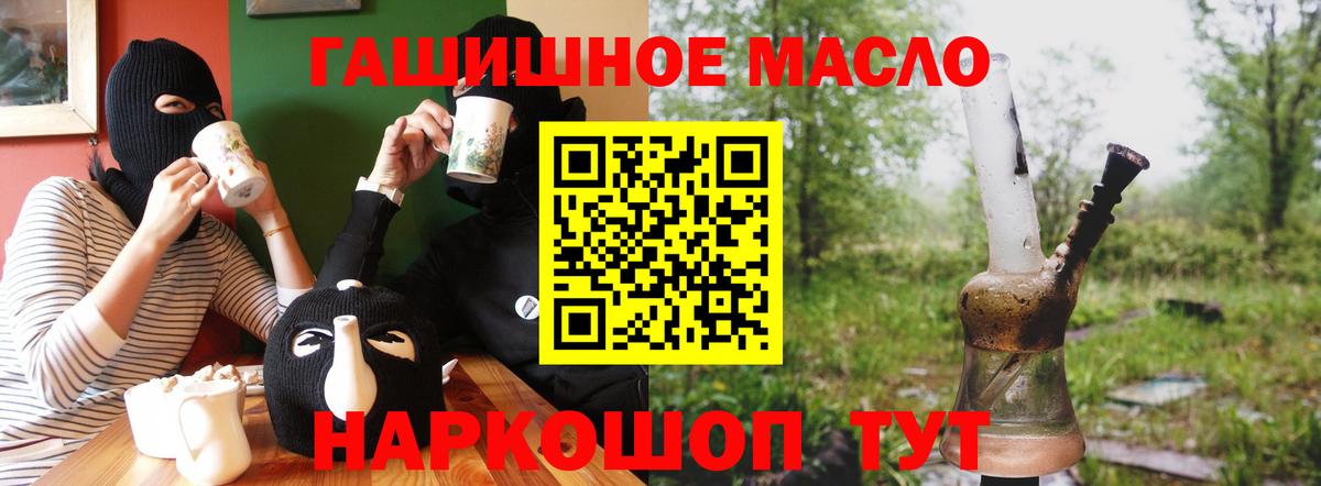 ТГК концентрат Улан-Удэ