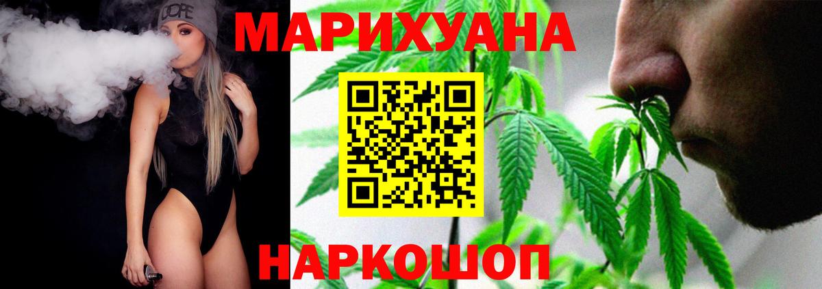 Шишки марихуана гибрид  МАРИХУАНА VHQ  МАРИХУАНА Amnesia  Вход с VPN  Улан-Удэ  Марихуана THC 21% 